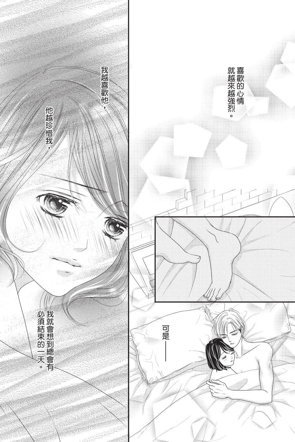 第1卷163