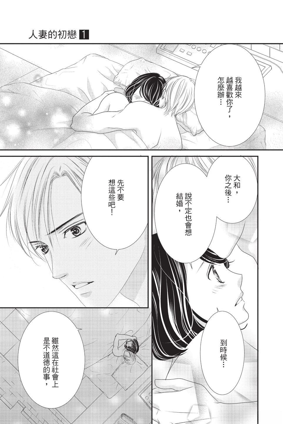 第1卷164