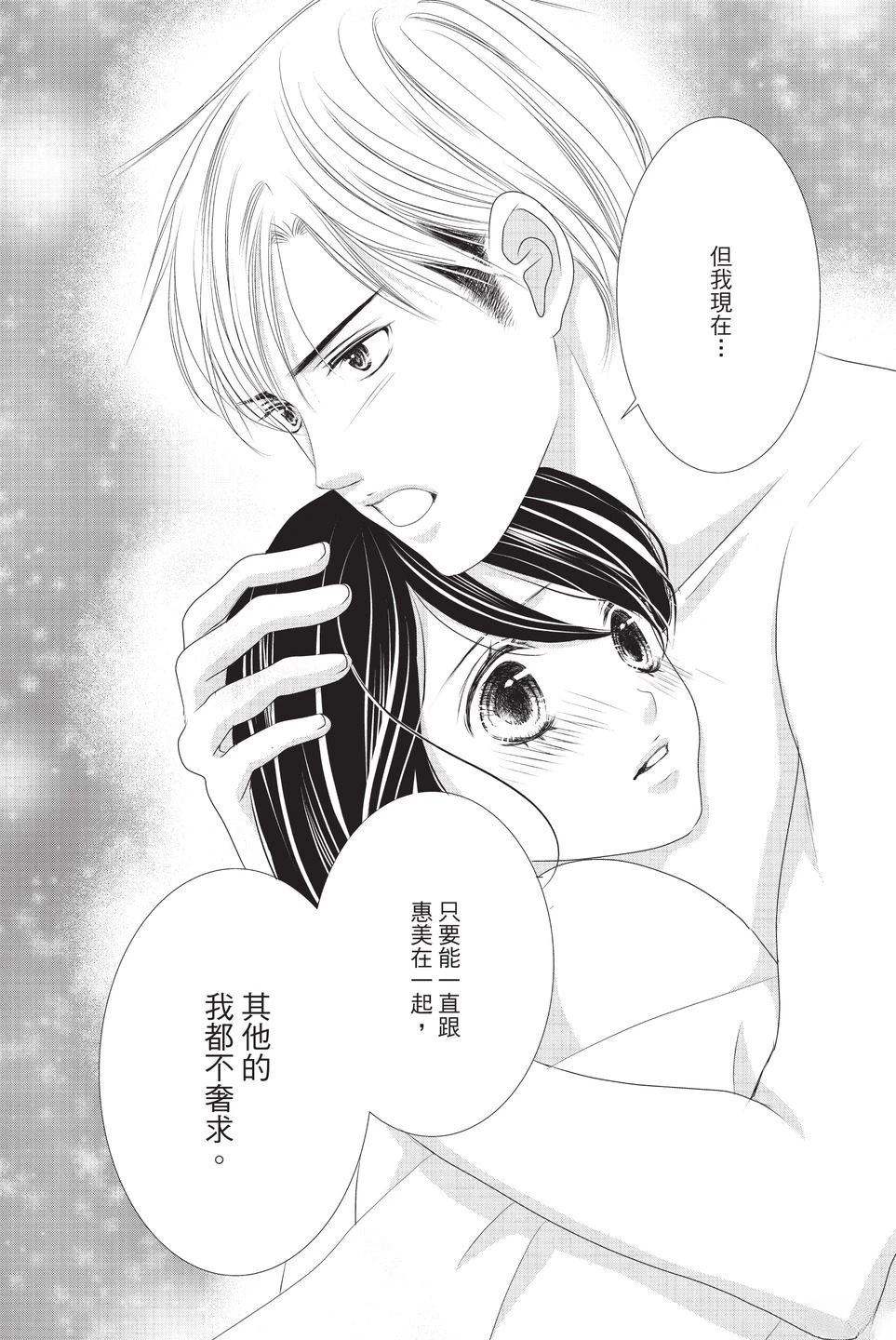 第1卷165