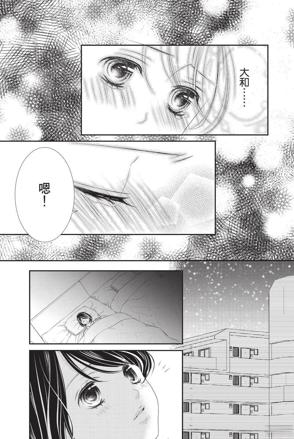 第1卷166