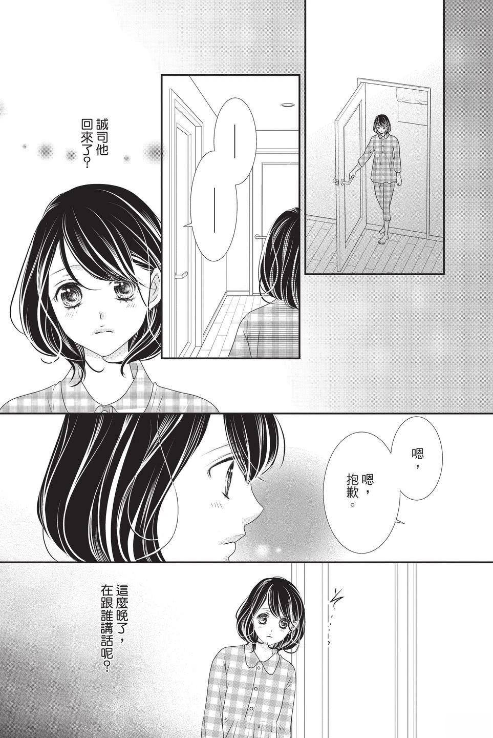 第1卷167