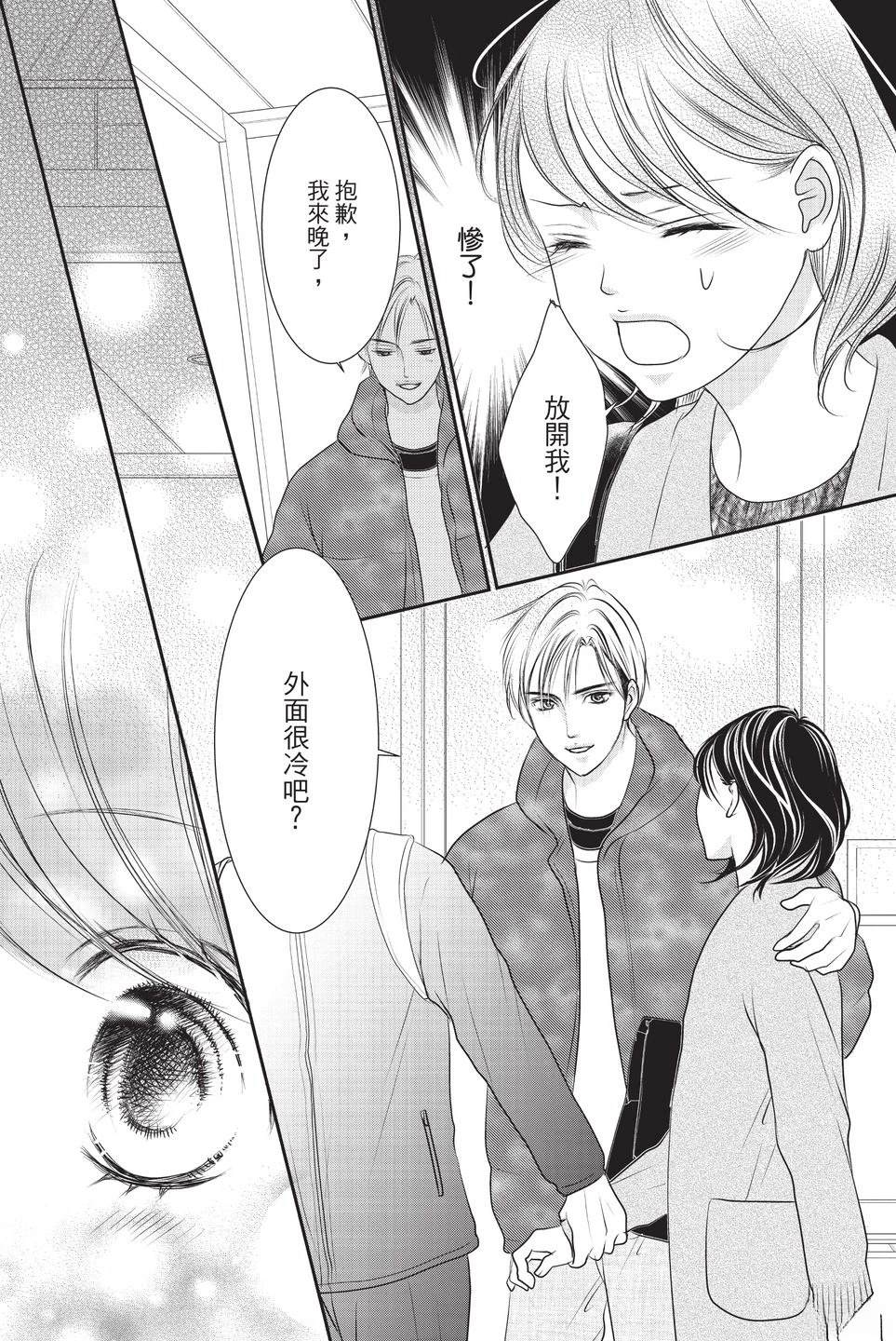 第1卷17