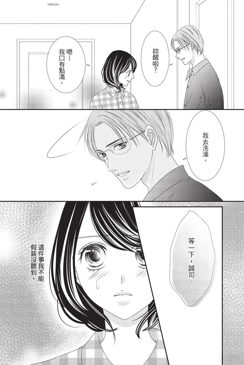 第1卷172