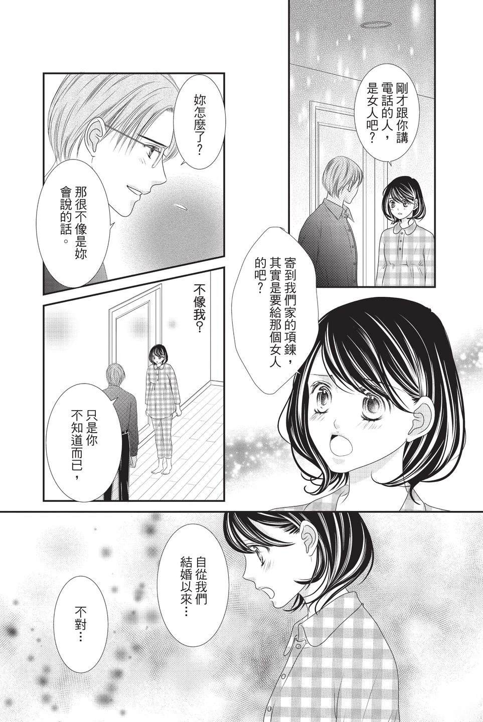 第1卷173