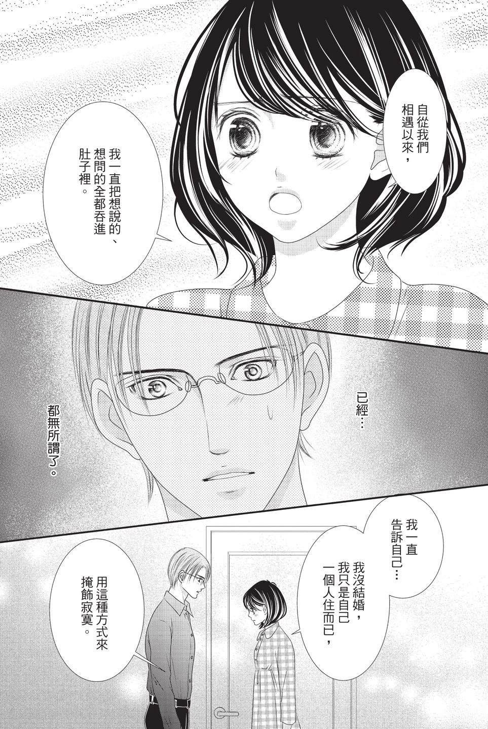 第1卷174