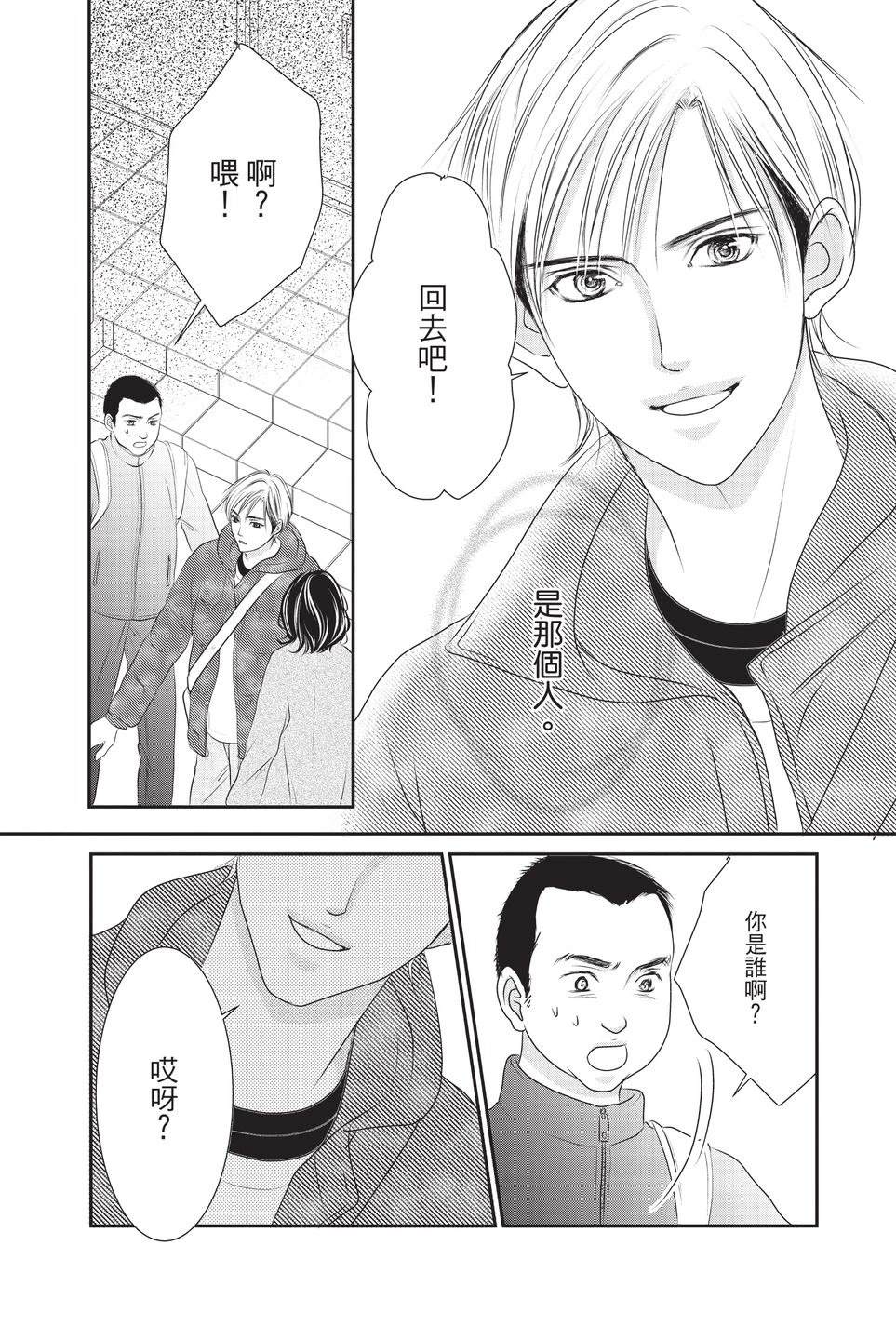 第1卷18