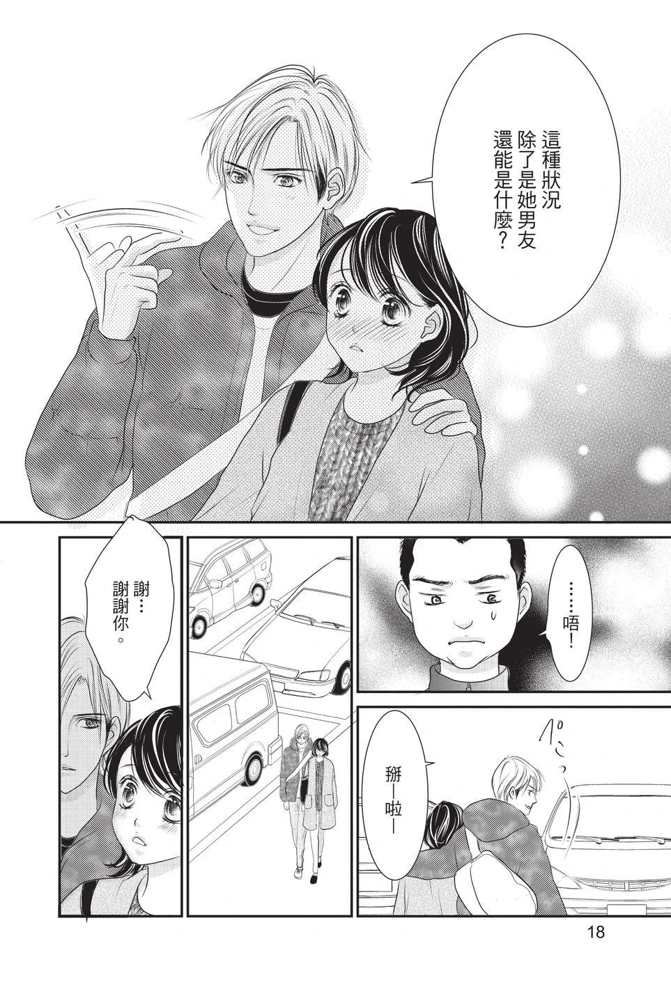 第1卷19