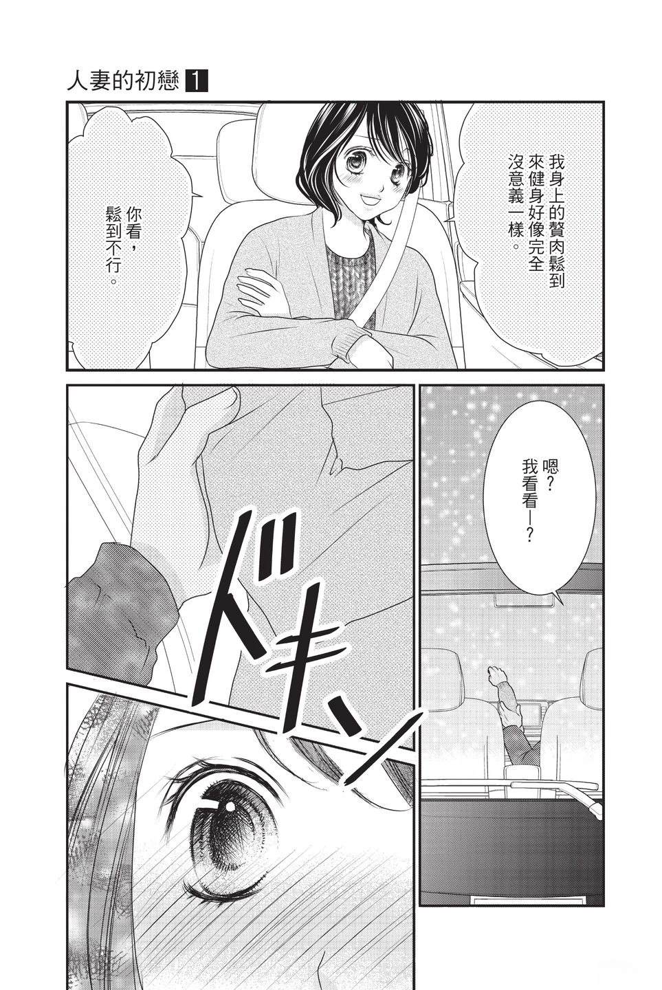 第1卷22