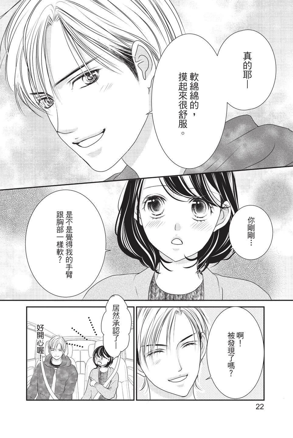 第1卷23