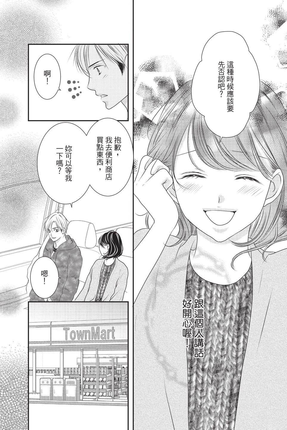 第1卷24