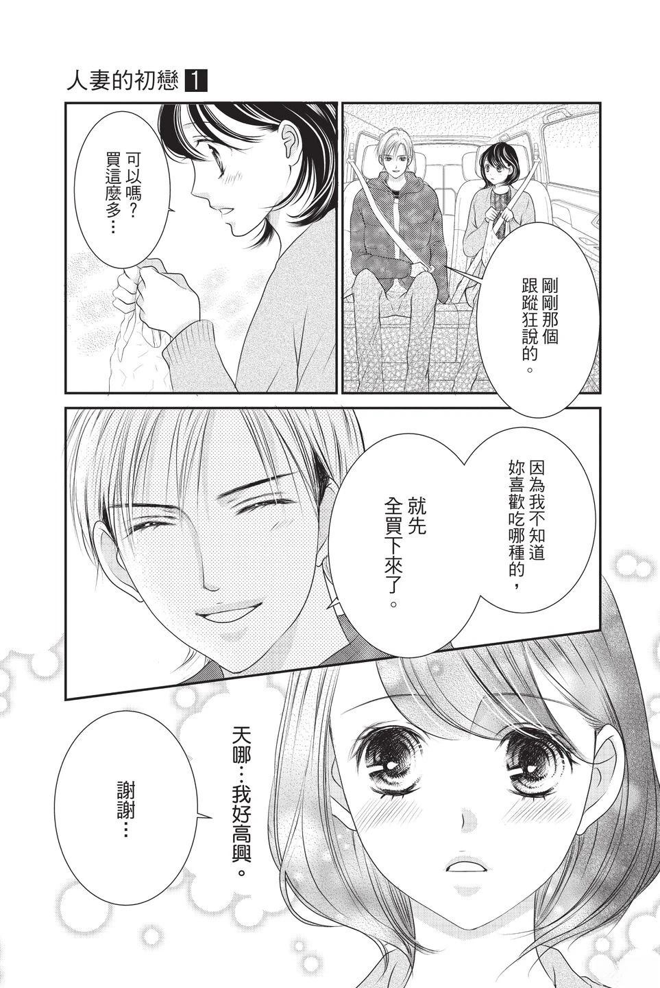 第1卷26