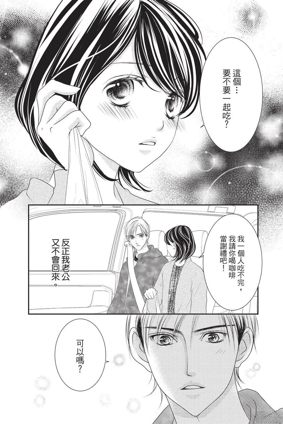 第1卷28