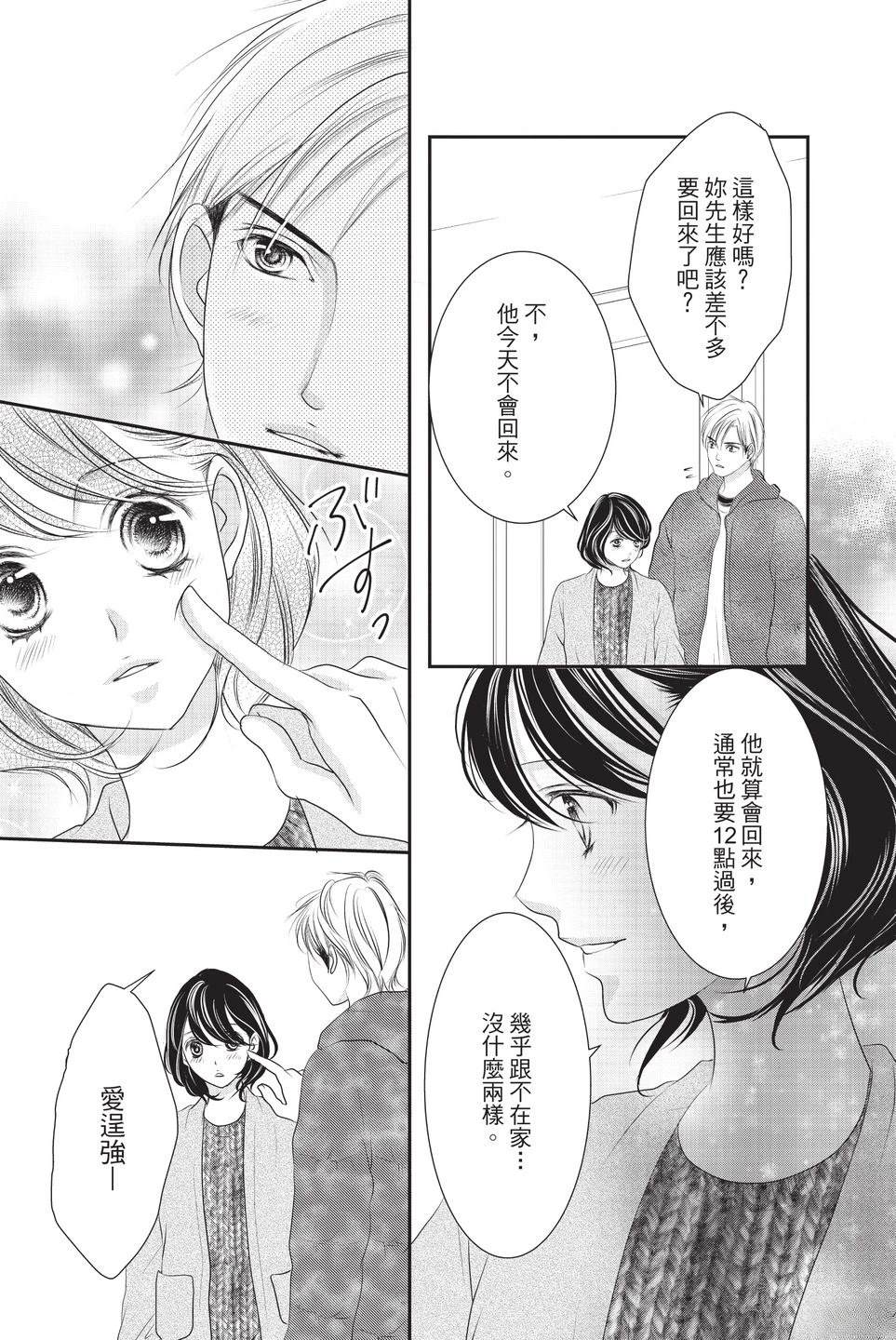 第1卷31