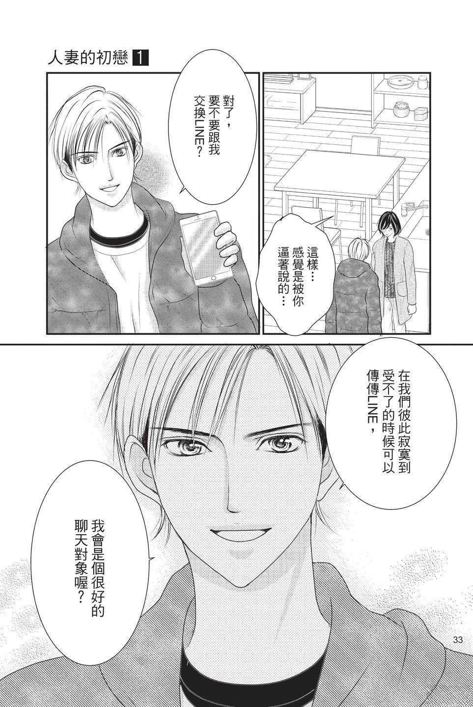 第1卷34