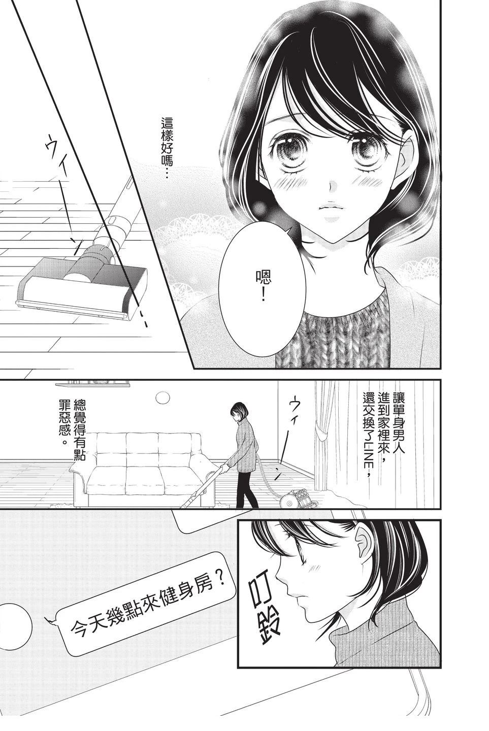 第1卷35