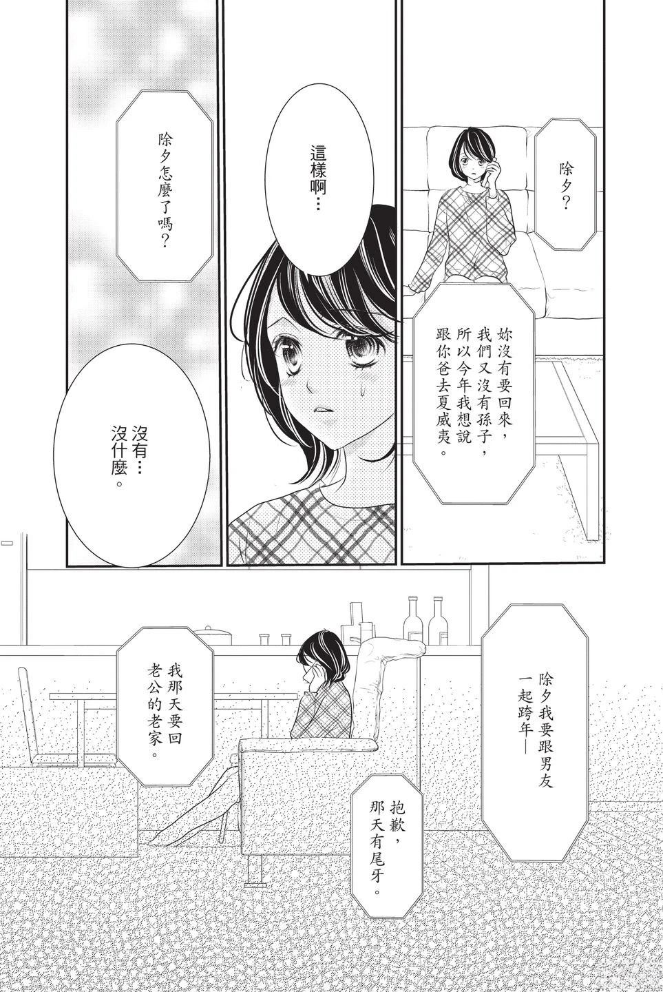第1卷40