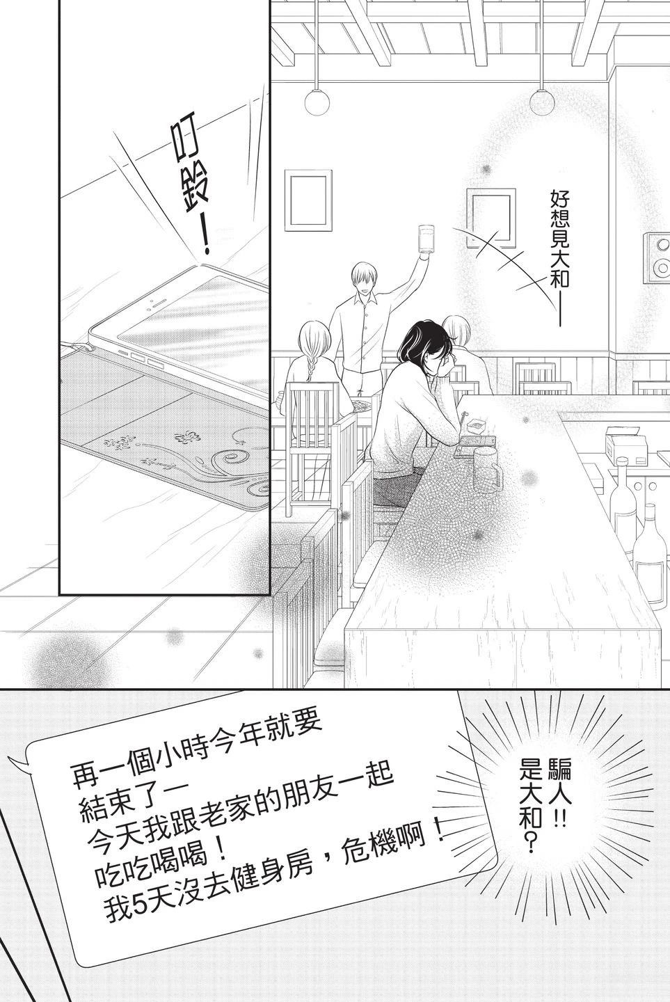第1卷43