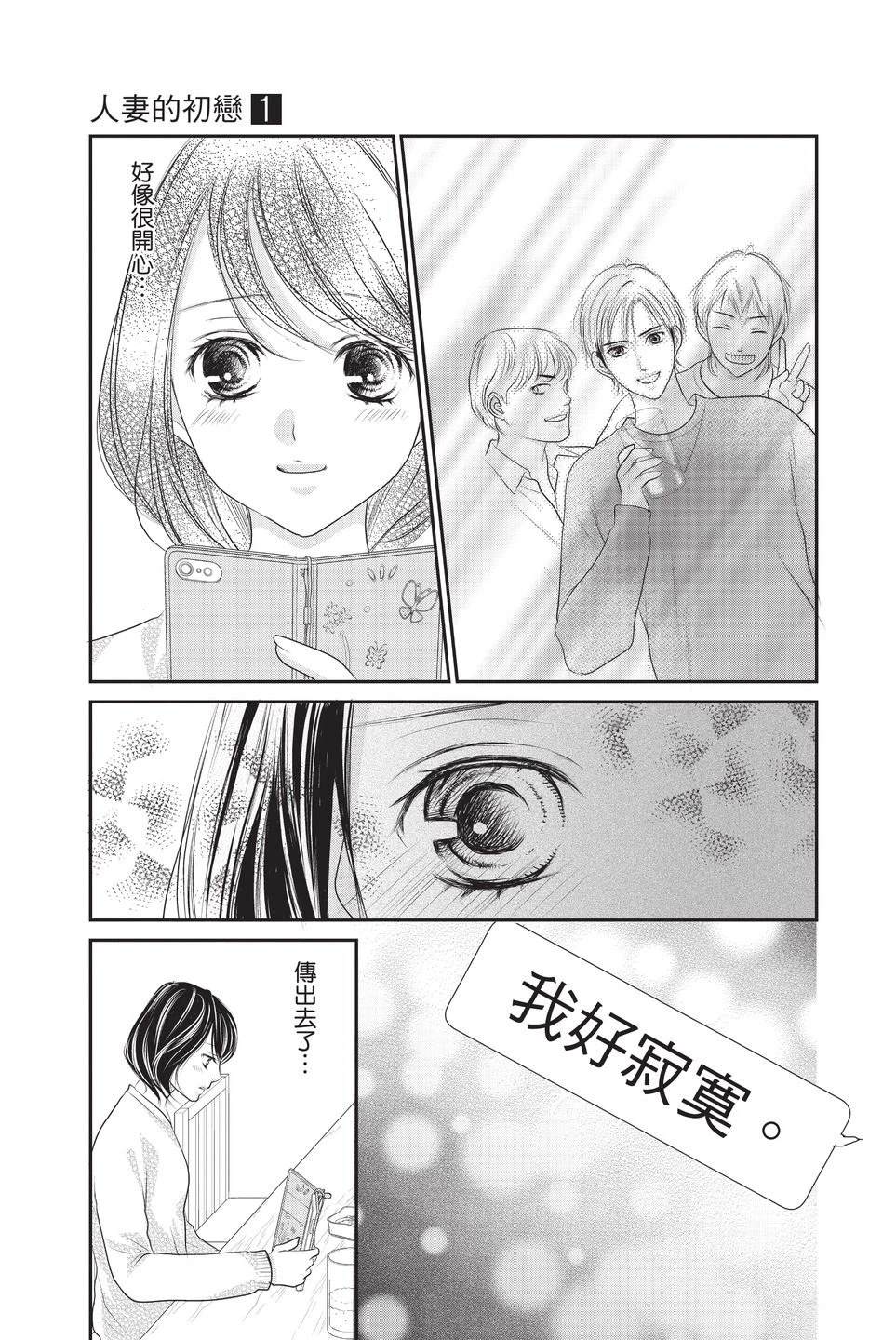 第1卷44