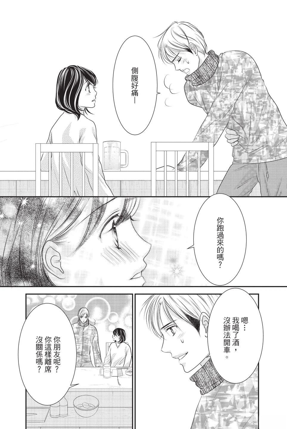 第1卷47