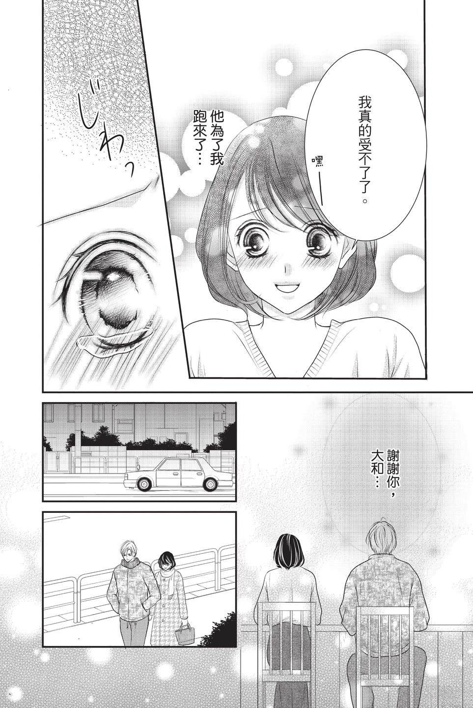 第1卷49