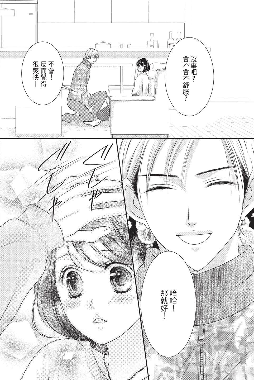第1卷51