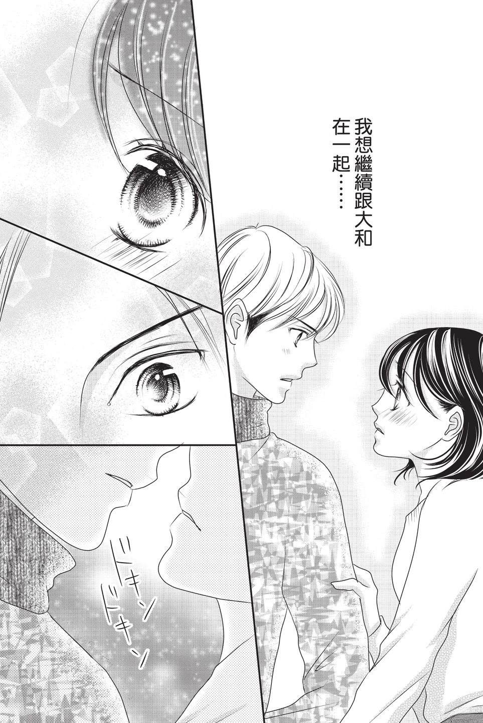 第1卷54