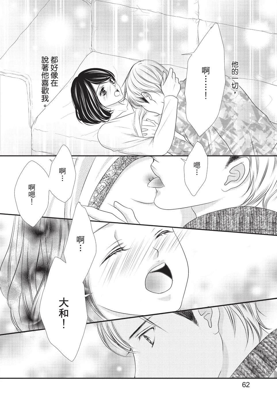 第1卷63