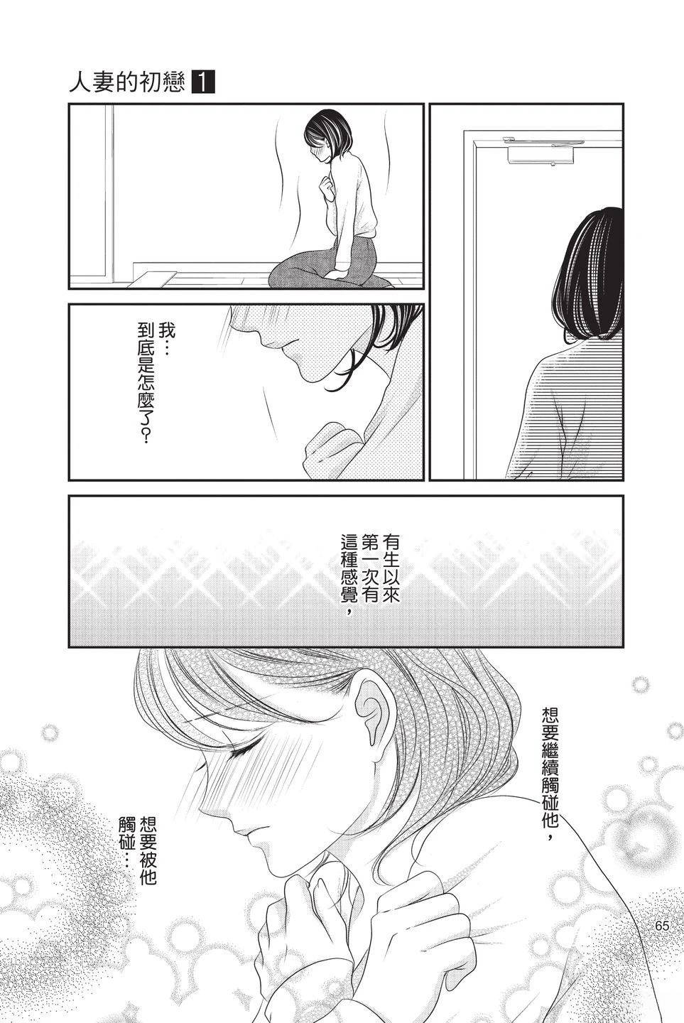第1卷66