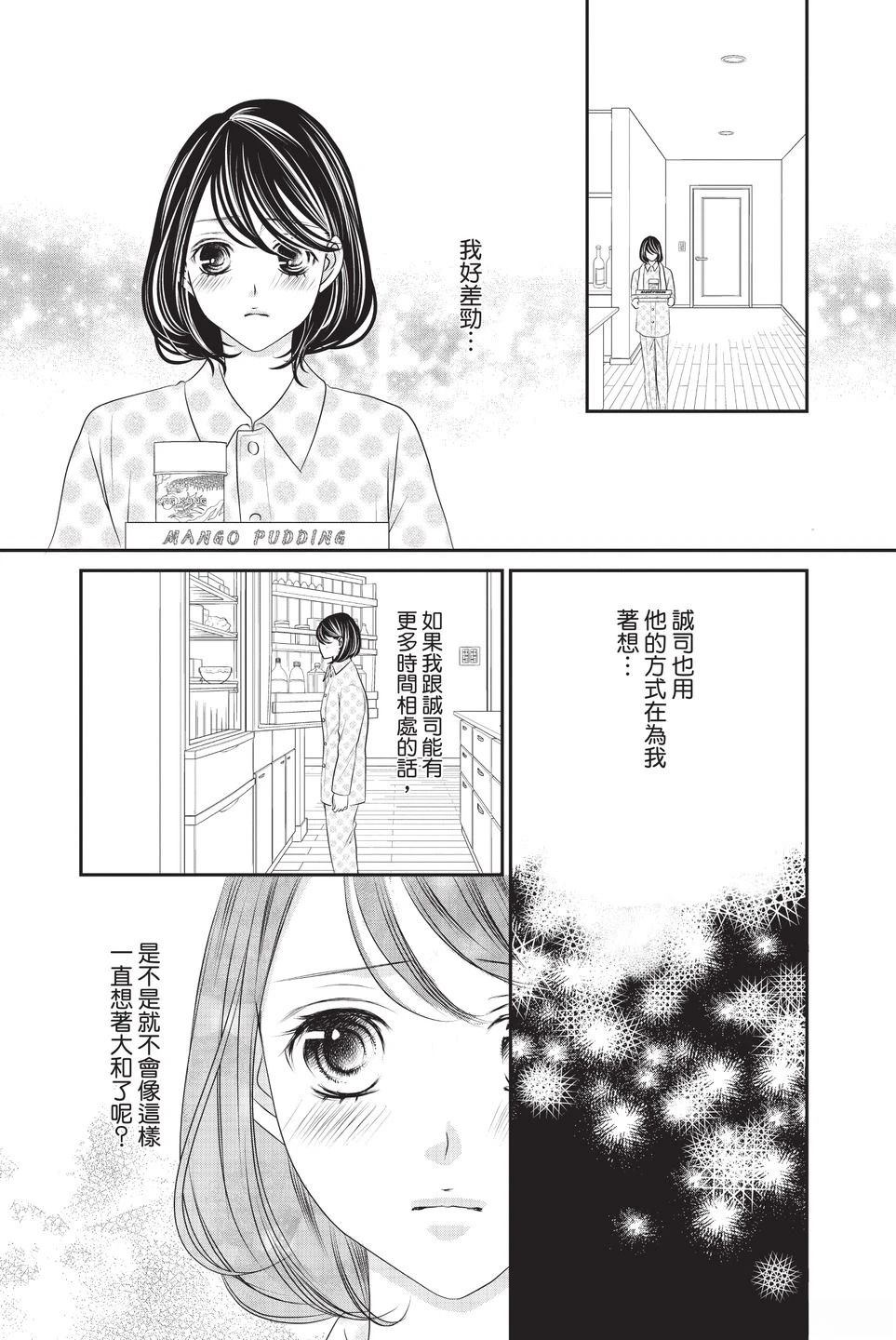 第1卷69