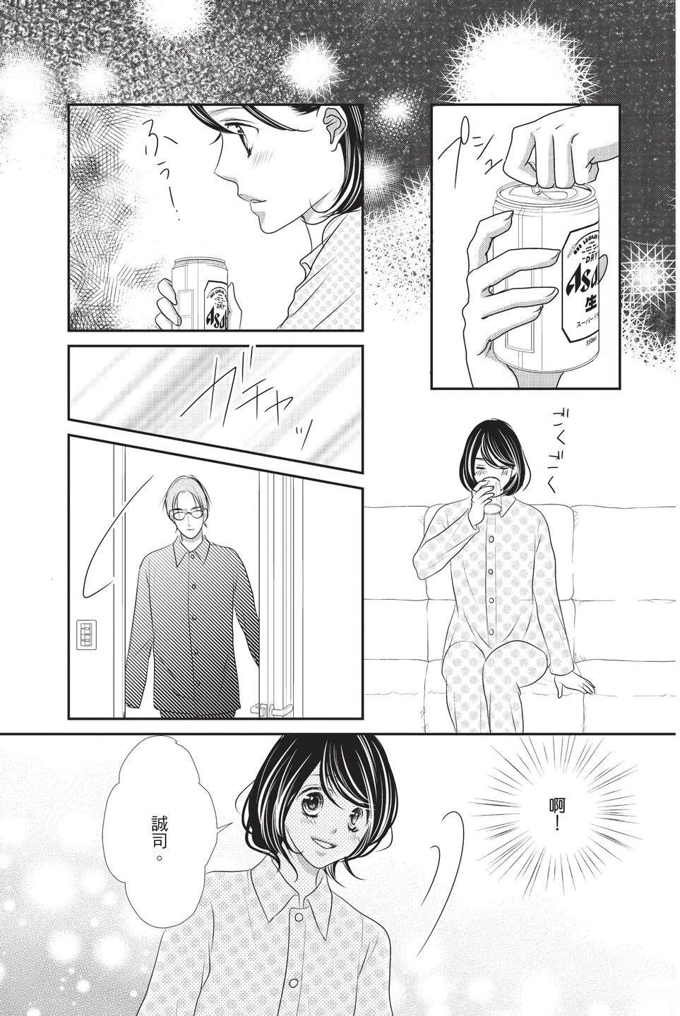 第1卷70