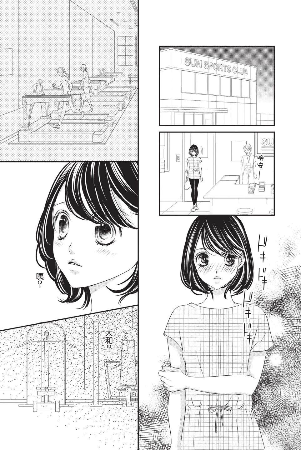 第1卷72