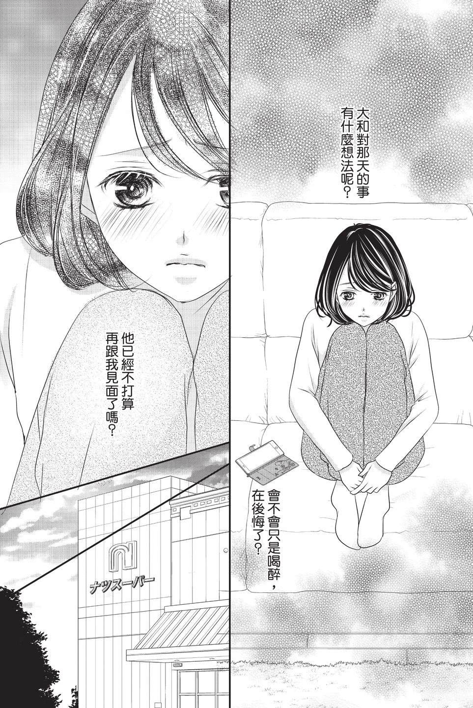 第1卷74