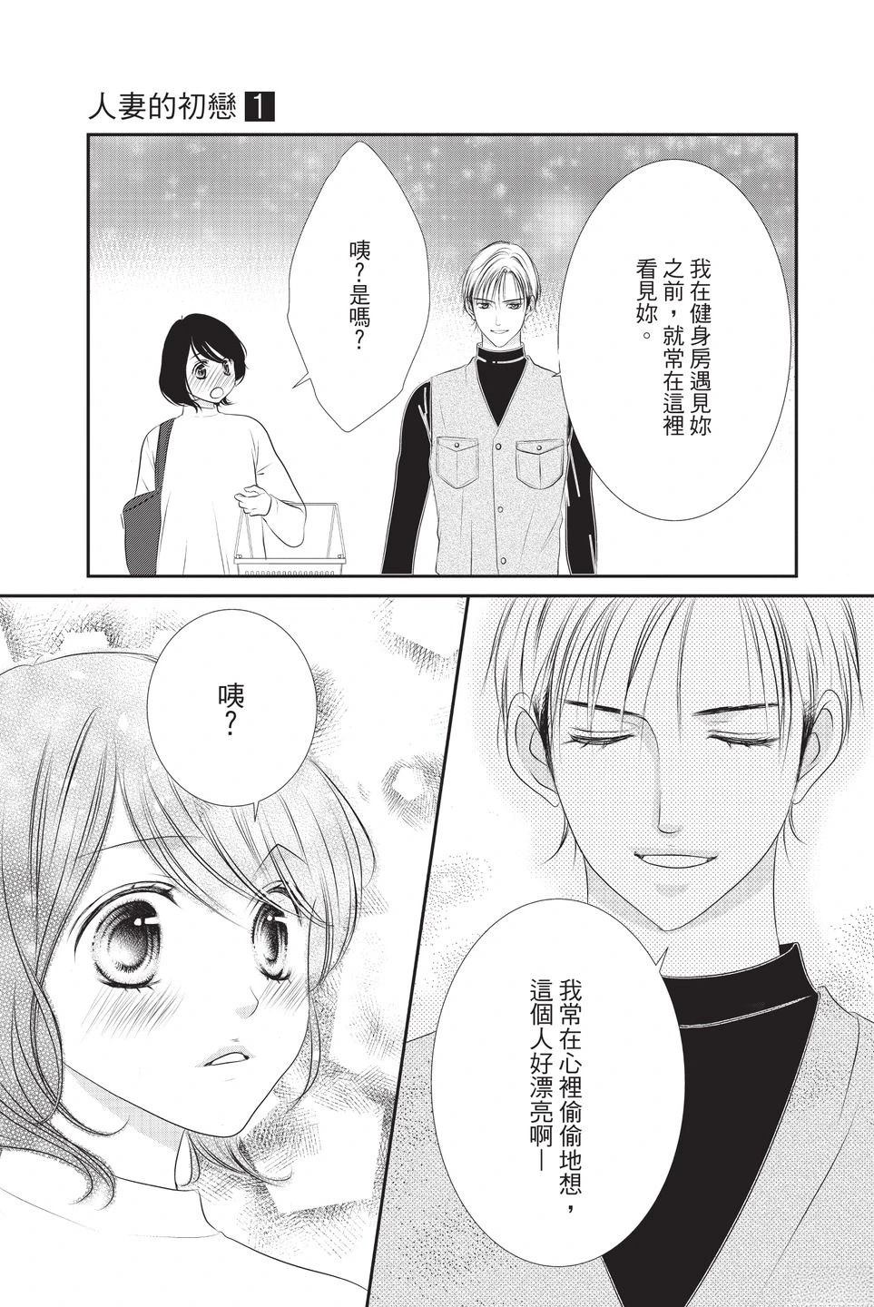 第1卷78