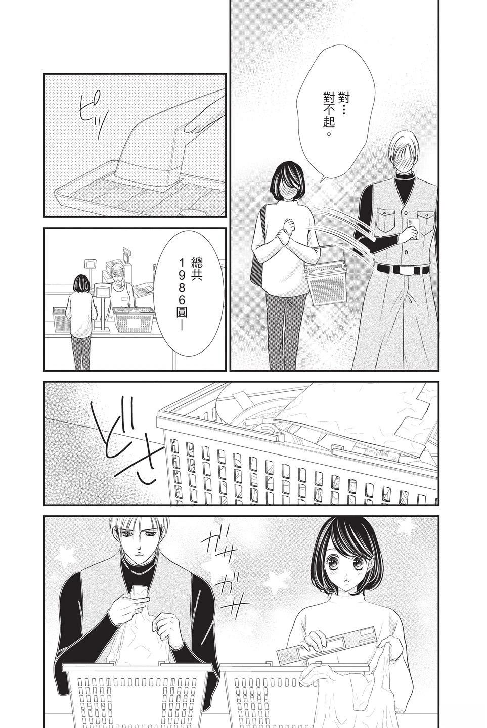 第1卷81