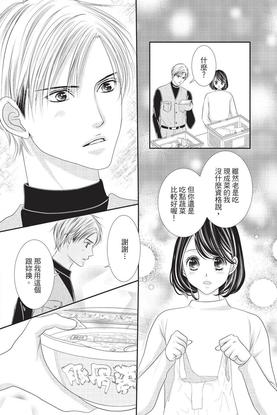 第1卷83
