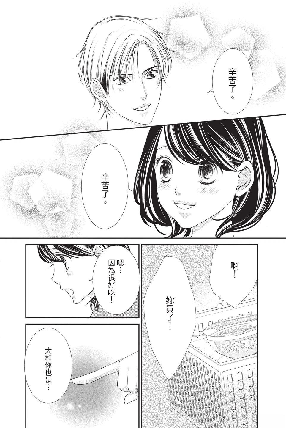 第1卷87
