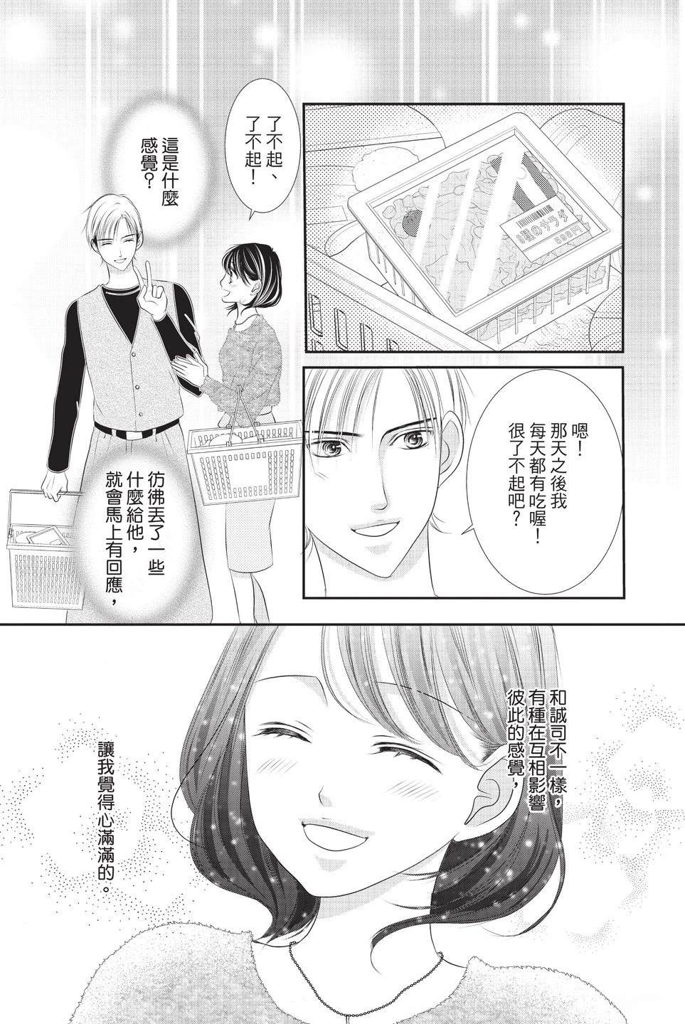 第1卷88