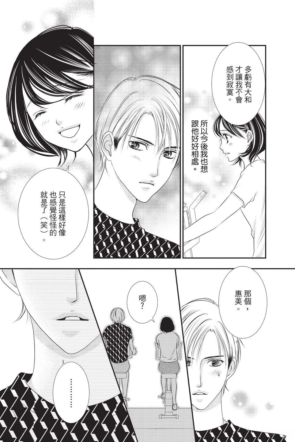 第1卷91