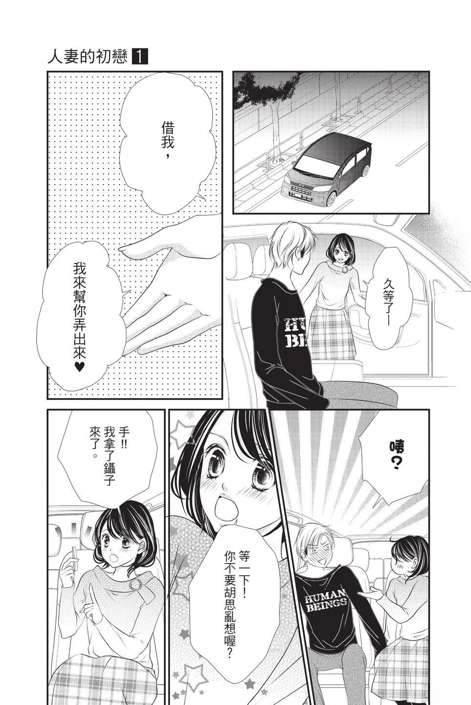 第1卷94