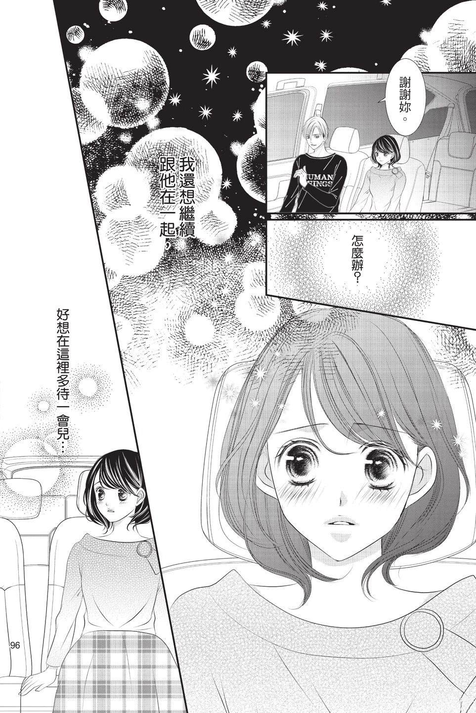 第1卷97