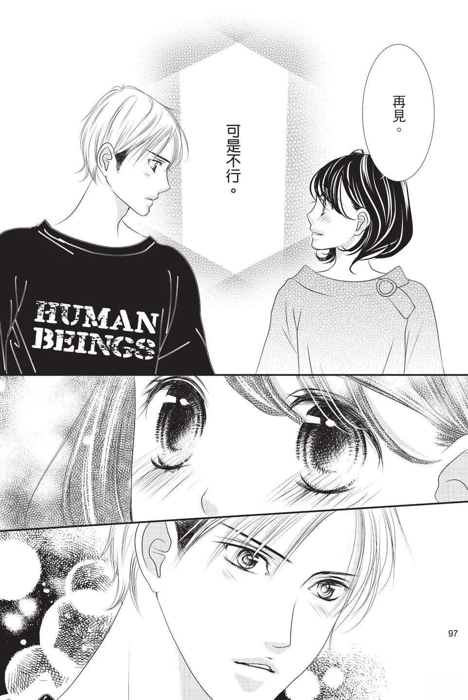 第1卷98