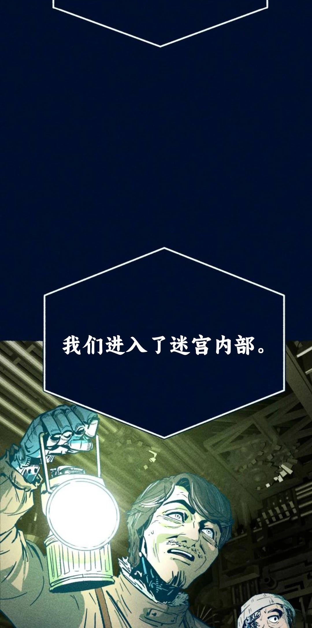 第1话111