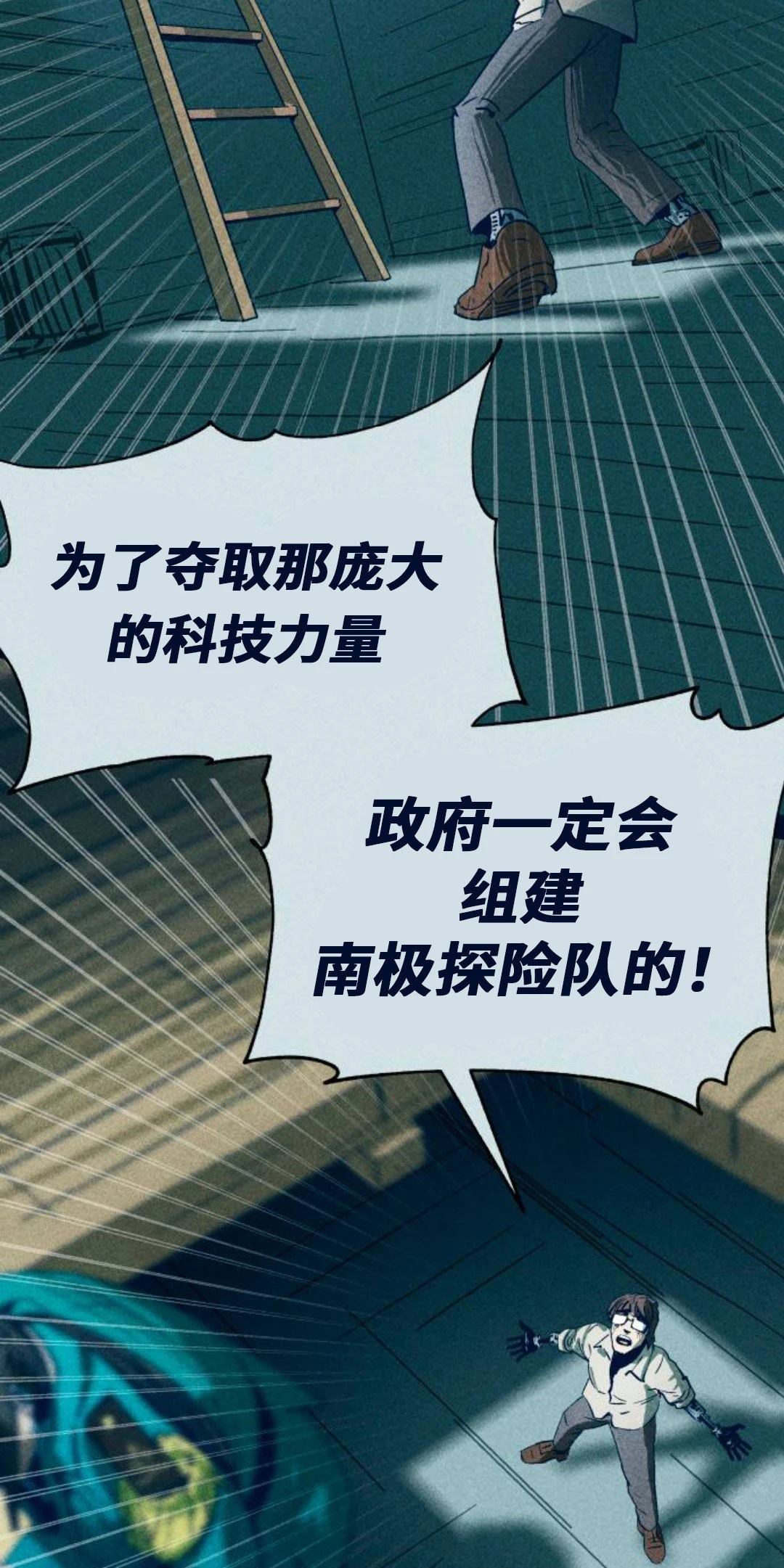 第1话151