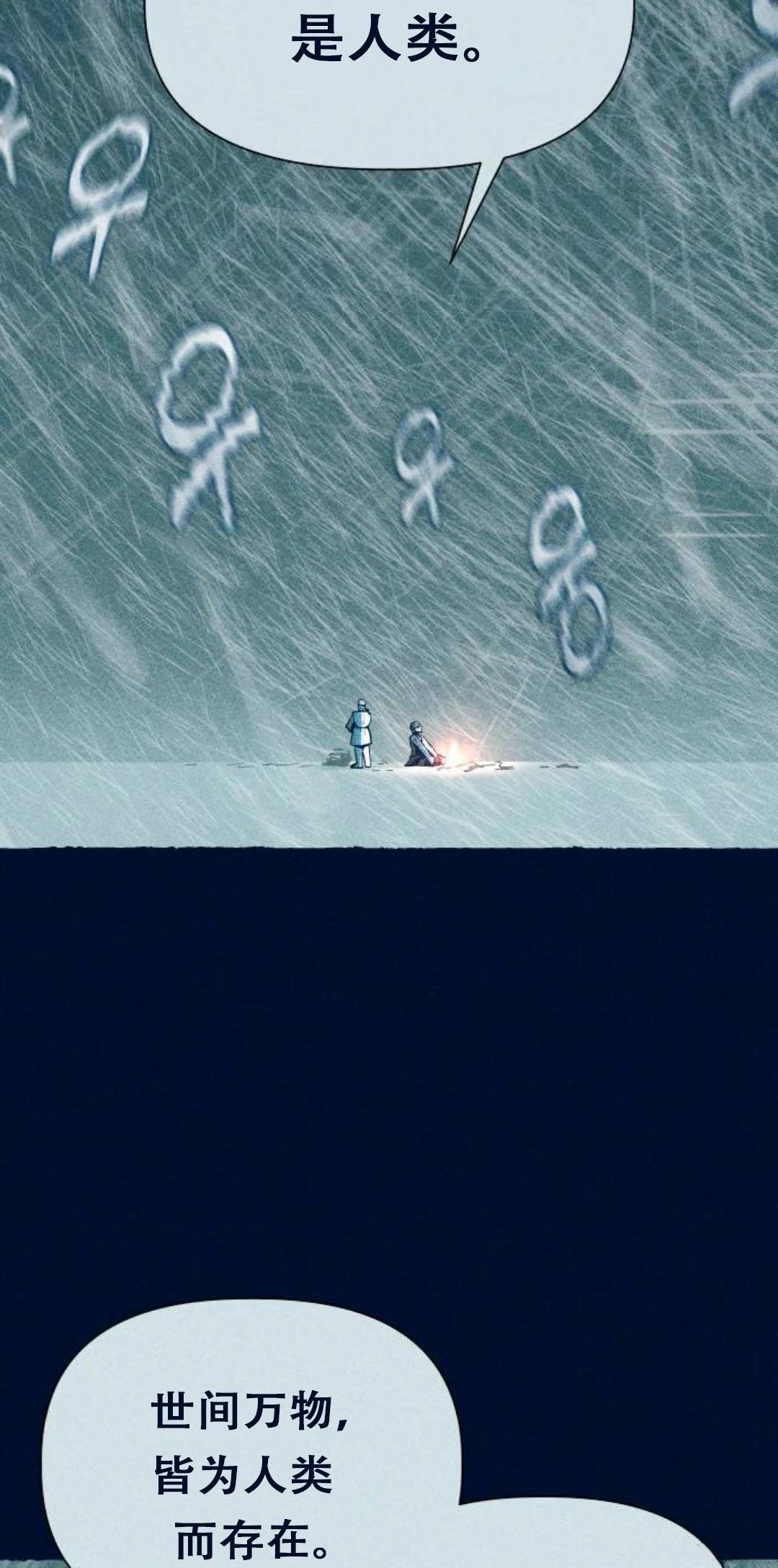 第1话2