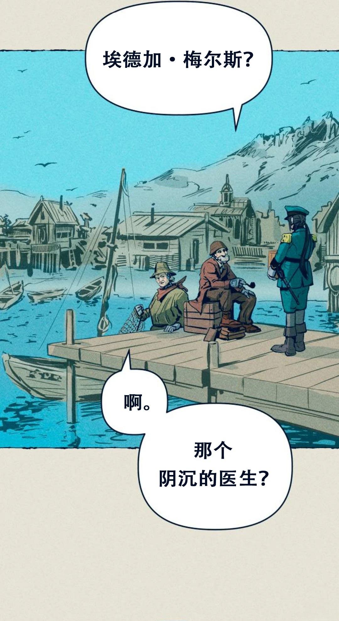 第1话39