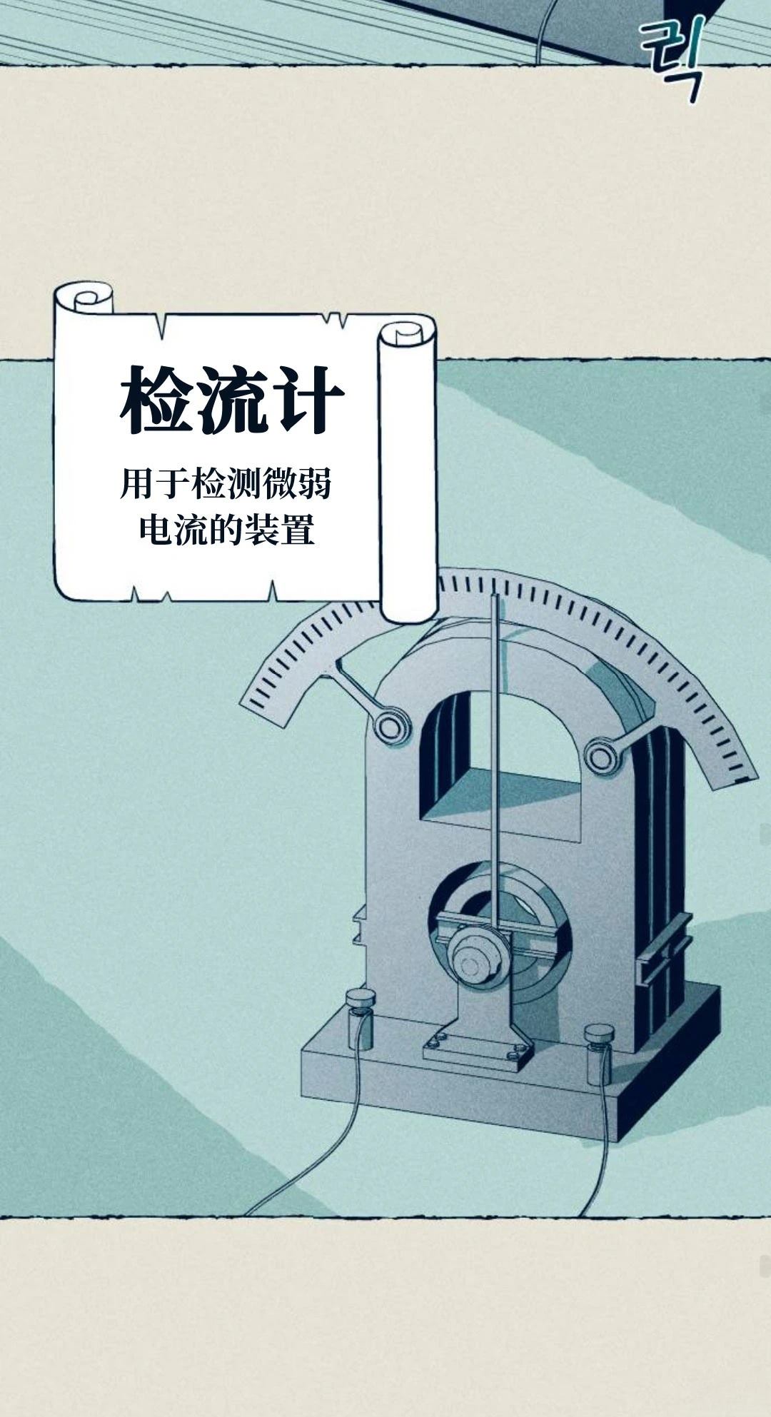 第1话77
