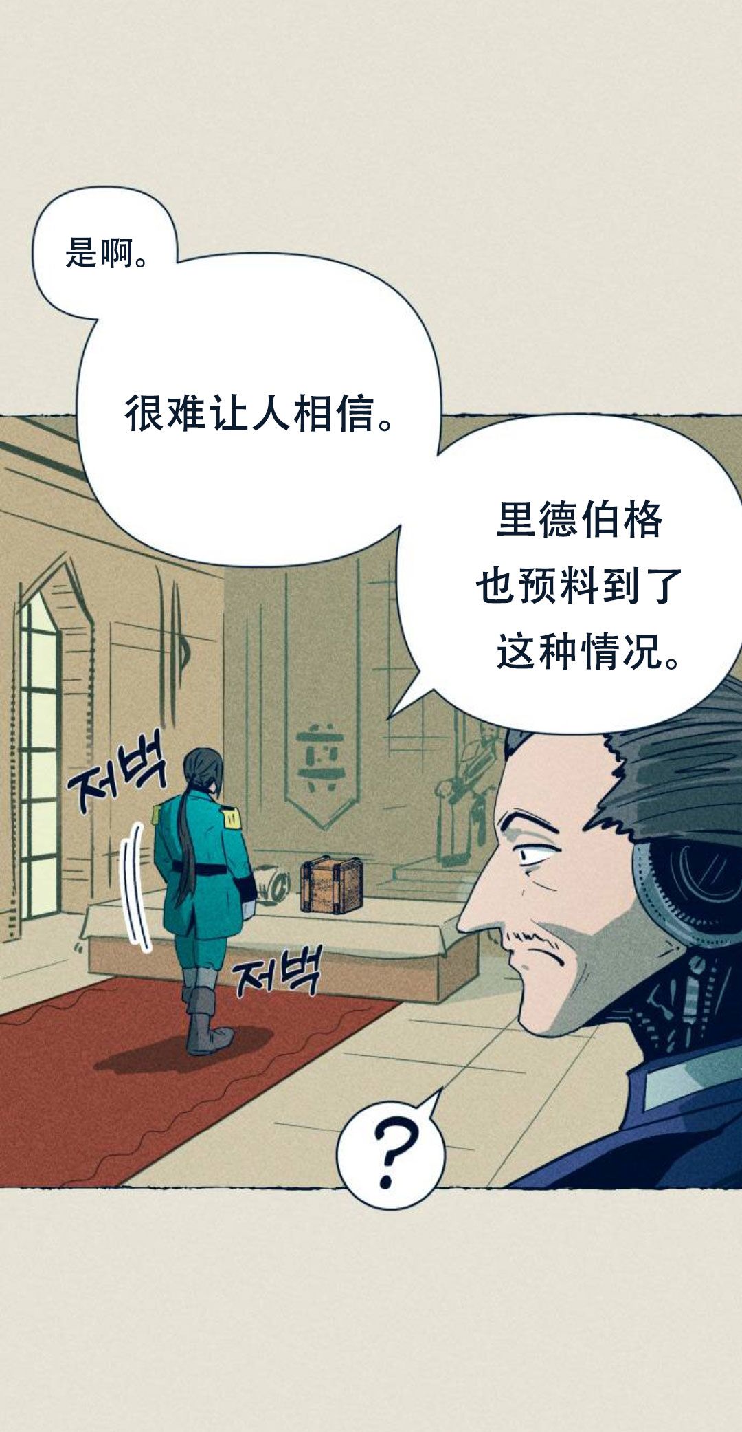 第2话39