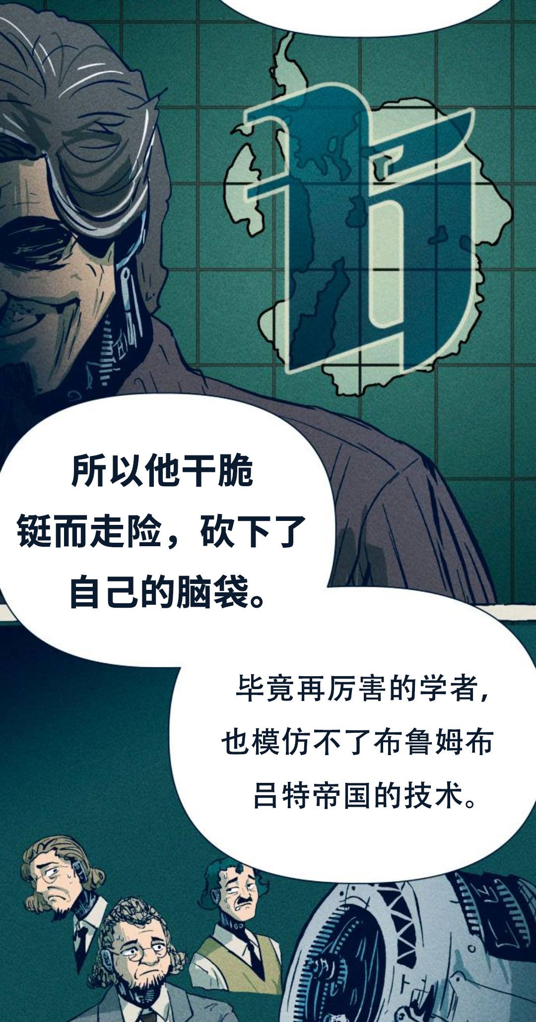 第2话5