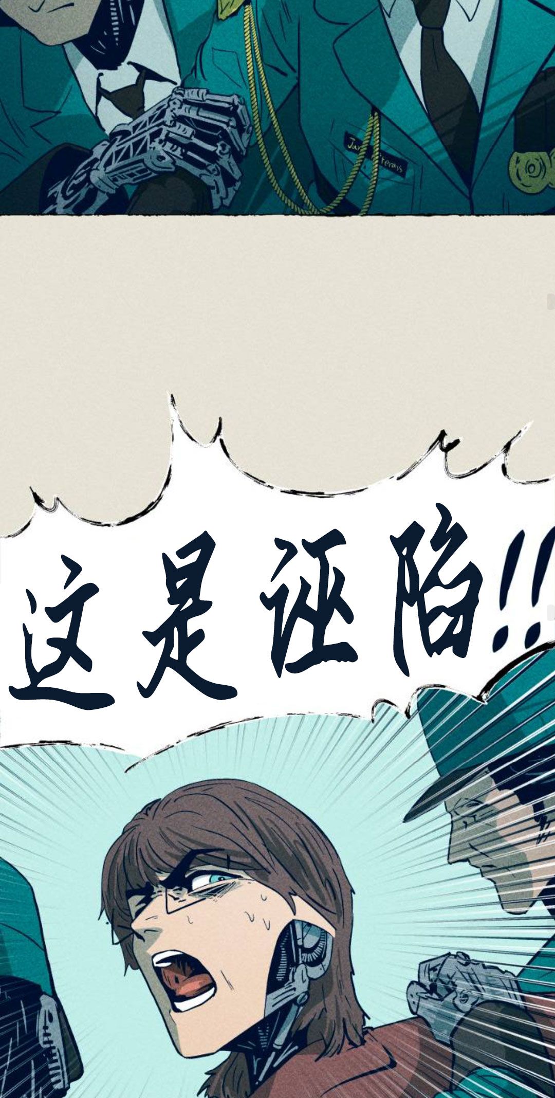 第2话73