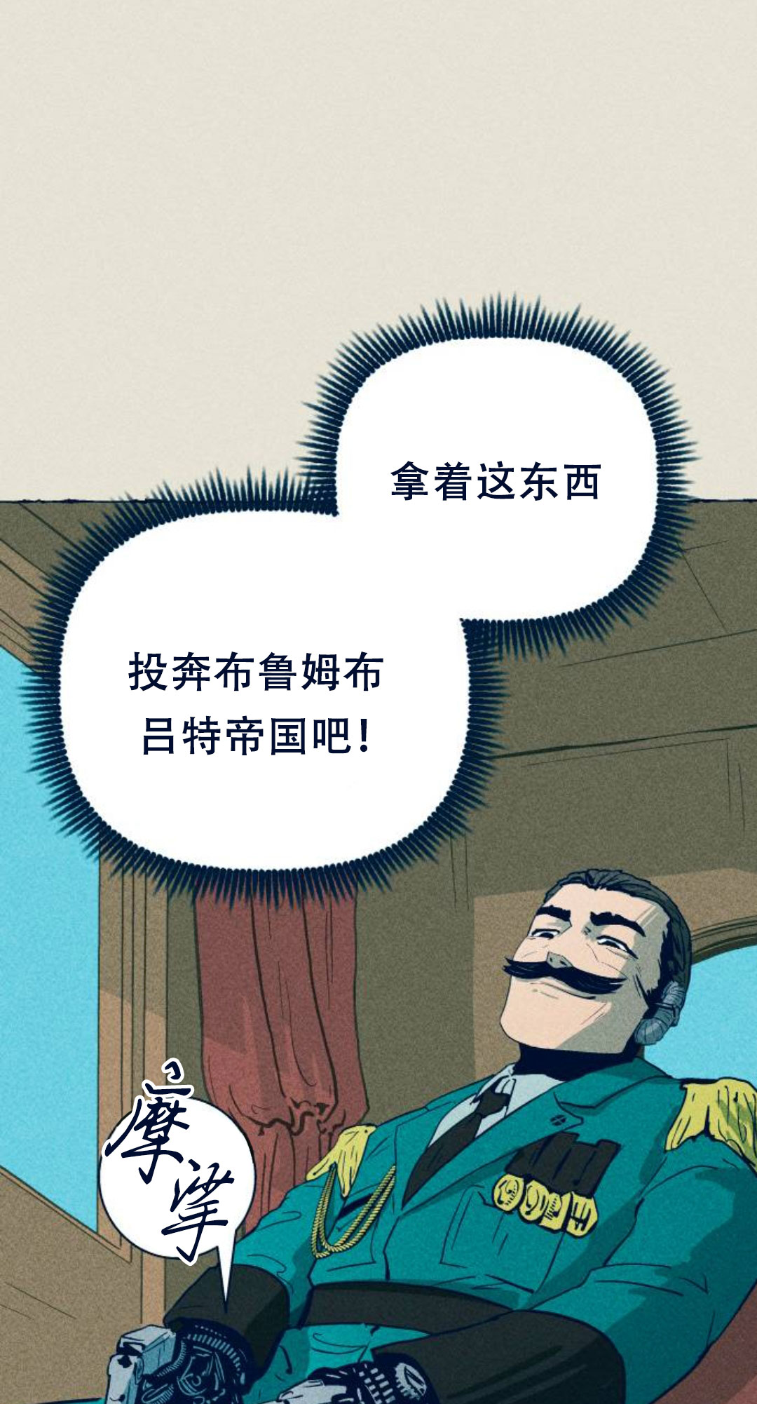 第3话10